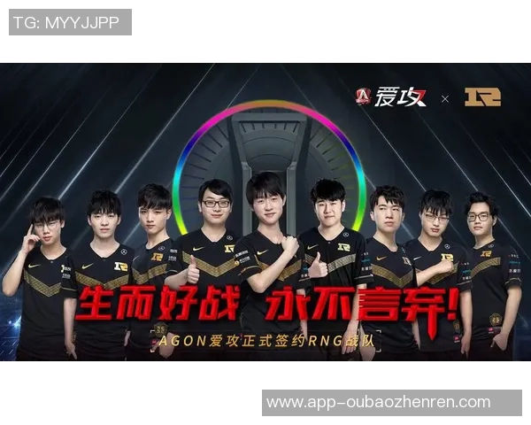 2026电竞新闻RNG战队在DOTA2中的灵活性策略与战术分析探讨 2026电竞新闻RNG战队在DOTA2中的灵活性策略与战术分析探讨