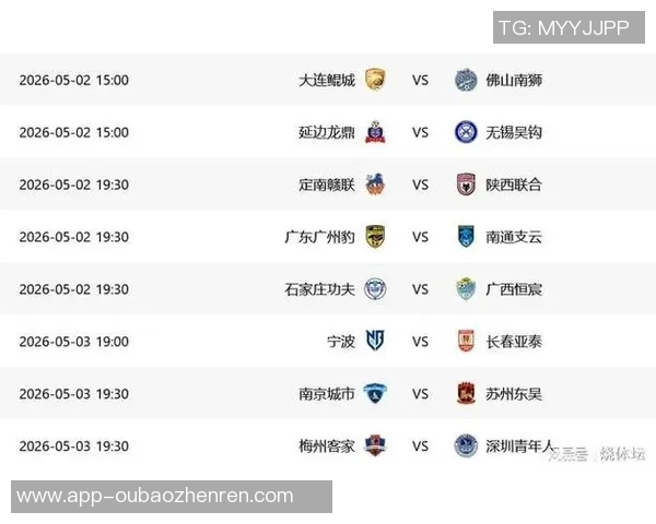 2026年3月份新闻广州足球队在奥运会积分榜上以90分稳居第一名引发关注