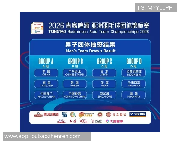 2026年3月份新闻杭州羽毛球队比赛经验深度对比及其对未来发展的影响分析